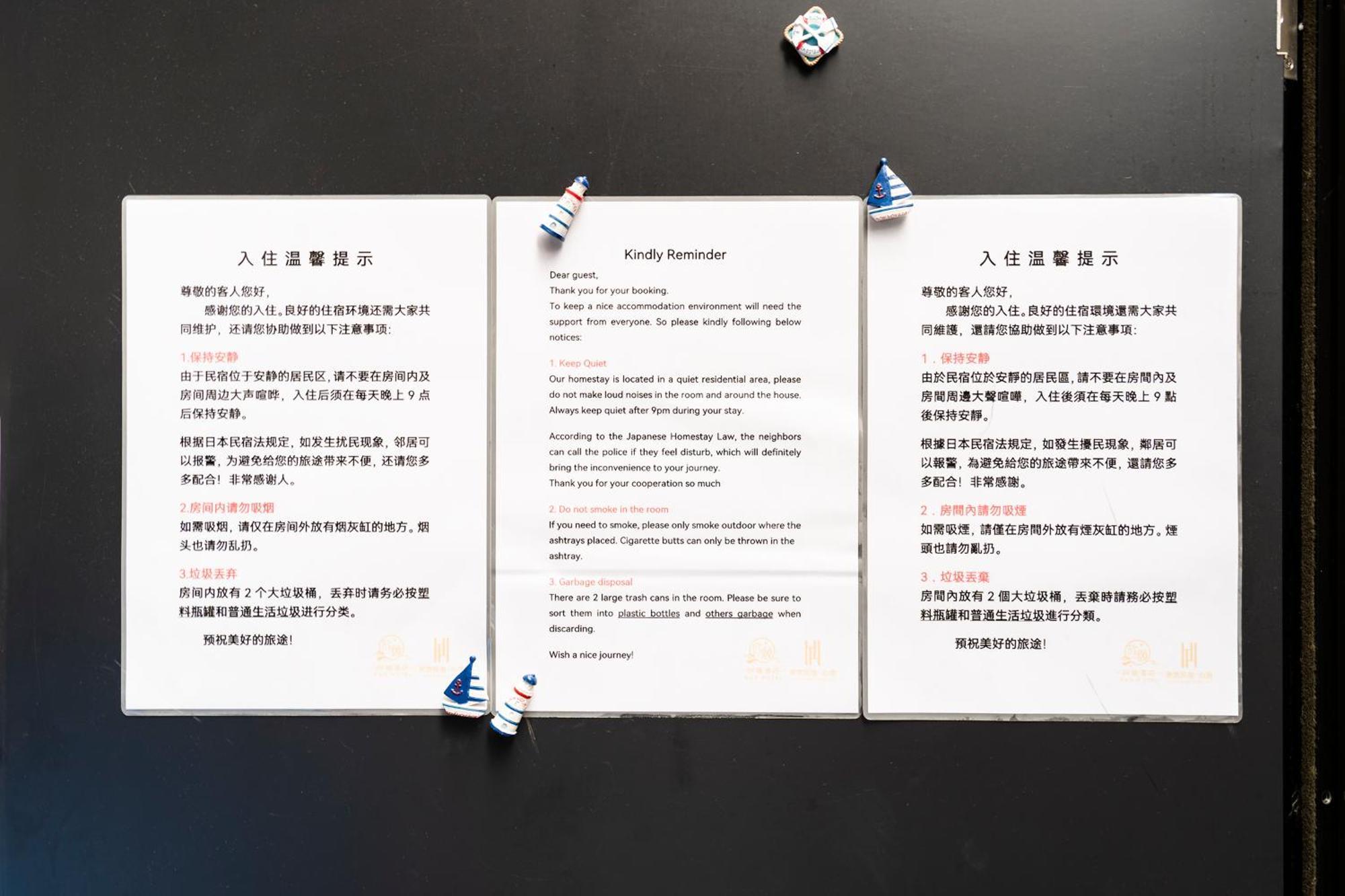 Willa 独栋房源/全新装修全新一户建/适合家庭入住/近秋叶原/浅草/可容纳8人/一线直达新宿/银座 Tokio Zewnętrze zdjęcie